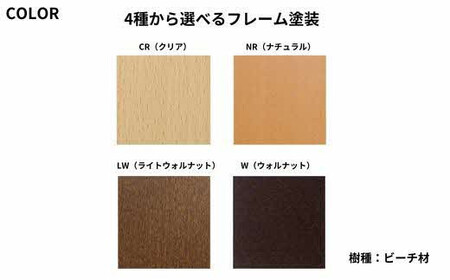 ABORD  W103A  2脚 チェア ダイニンチェア 