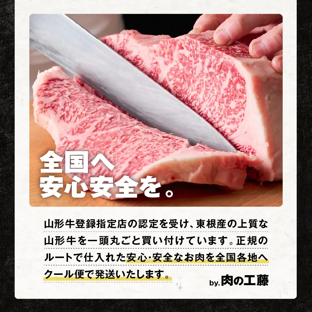【2026年4月以降】山形牛 すき焼き用 Bセット 山形牛 牛肉