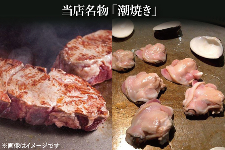 大洗 山口楼 朝夕２食付き ご宿泊券（B） 2名様分 茨城県 券 チケット 旅行_BE064