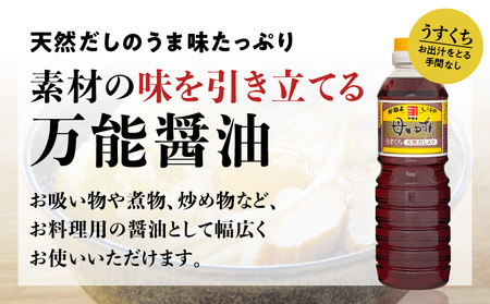 【 5営業日以内に発送 】「 かねよみそしょうゆ 」 南国 かごしま の 蔵元 直送 母ゆずり濃口・淡口 500ml×6本セット K058-007_03 調味料 スピード配送 最短 すぐ届く お急ぎ