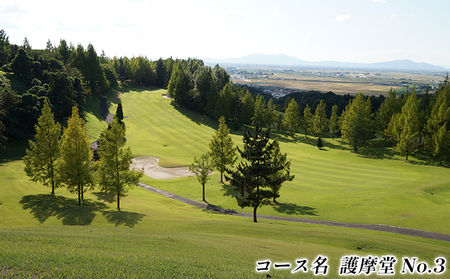 湯田上カントリークラブ利用補助券 ゴルフ場利用権 ゴルフプレー スポーツ 