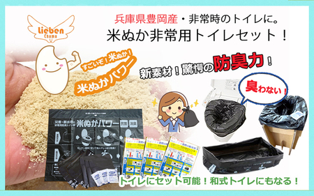 【人と防災未来センター協力】1人用  45点防災グッズ 豊岡産 グリーン / 防災グッズ