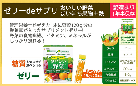 【人と防災未来センター協力】1人用  45点防災グッズ 豊岡産 イエロー / 防災グッズ