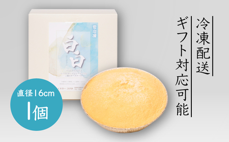 【ギフト・のし・指定日可能】宮崎県木城町パティスリーコマドチーズケーキ白白(はくびゃく)_K12_0009_2