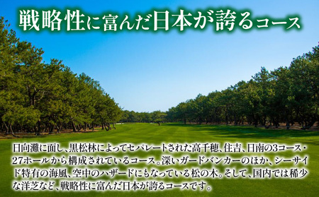 ゴルフ場利用券 ゴルフ ゴルフプレー 《翌月発券》 平日 ゴルフ