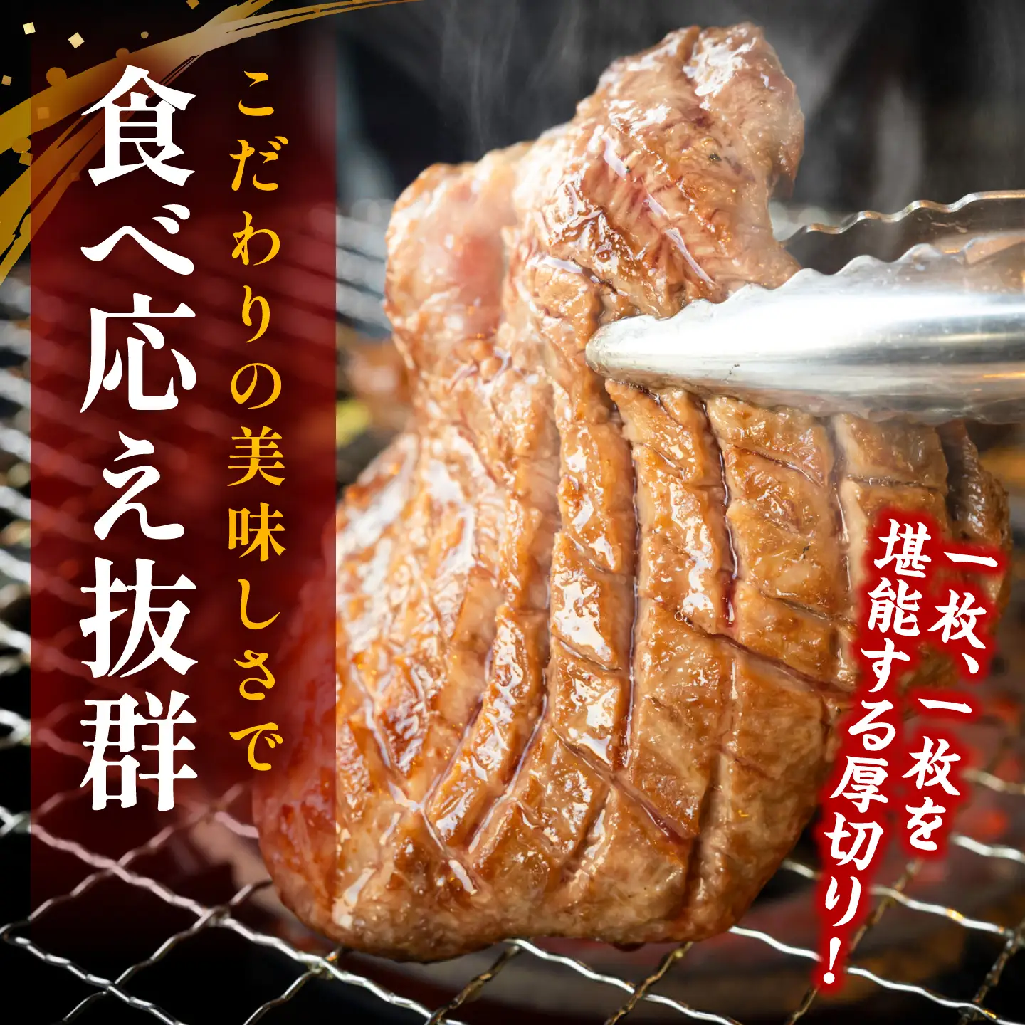 【訳あり】 牛タン 厚切り 2kg ( 500g × 4パック ) 牛タン