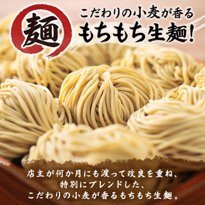 本ソーキそば（6食）生麺タイプ 特製スープ付き｜沖縄そば【宮良そば】ソーキそば　人気