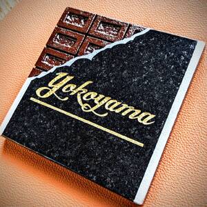 つち屋工房【黒御影石】チョコレート風オリジナル表札