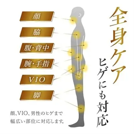 DR.HOME 0 (BLACK) 高級 家庭用 光美容器 日本製_美容     美容  スキンケア _【1494669】