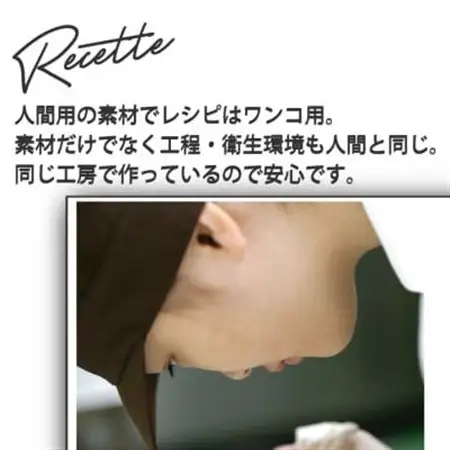 ハートの手作り犬用ケーキと人用キッシュ18cmのセット_惣菜・加工品      ペット用品  _【配送不可地域：離島】【1466839】