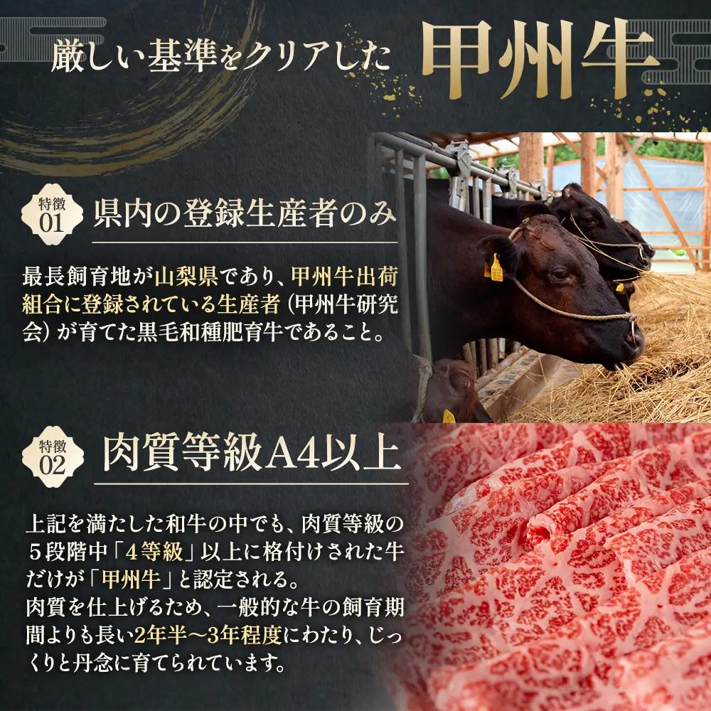 「甲州牛 牛肉切り落とし1kg｜牛肉切り落とし 和牛」