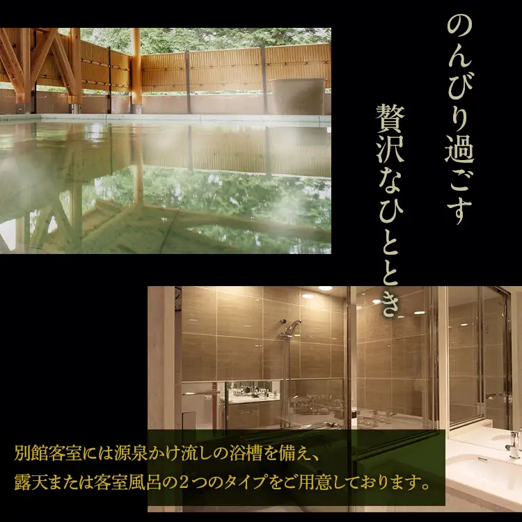 マースガーデンウッド御殿場　宿泊券（1泊2食付き　2名分）本館デラックスルーム◇  | 母の日 利用券 宿泊