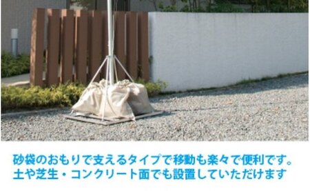 Hs-2　庭園用スタンド3m6点セット　吉兆