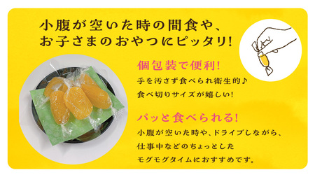 【 金賞受賞 】小さな 干し芋 プッチーモ 詰め合わせ 70g × 5袋
