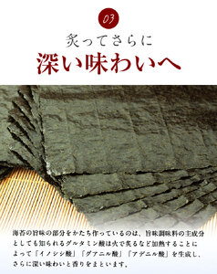訳あり 海苔 のり 福岡有明のり全型80枚 40枚×2袋 《30日以内に出荷予定(土日祝除く)》海苔  海苔 福岡県産海苔 特産品有明海苔 訳あり海苔 のり 有明海産海苔 有明のり ミネラル  焼き海苔 焼海苔 おにぎり