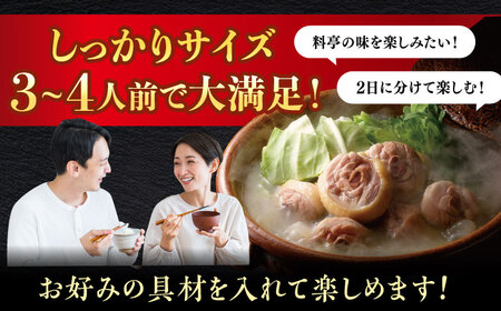 博多華味鳥 水炊き セット 3‐4人前 ぽん酢付き【トリゼンフーズ】博多 福岡 鍋 鶏 水たき みずたき [ABCN029] 