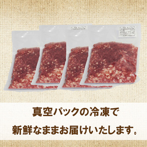【ジビエ】猪 ミンチ 800g 猪肉 ジビエ 愛南ジビエ