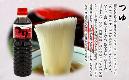 醤油セレクション「彩紫」L3（華1本・料理人1本・つゆ1本） 調味料 調理 味付け 和食 日本食 液体調味料 