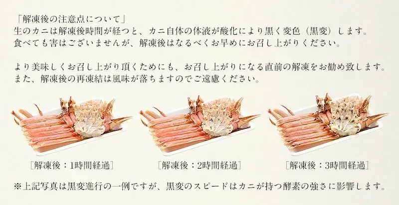 カット済ズワイ蟹 ハーフポーション 600g [053-a013]