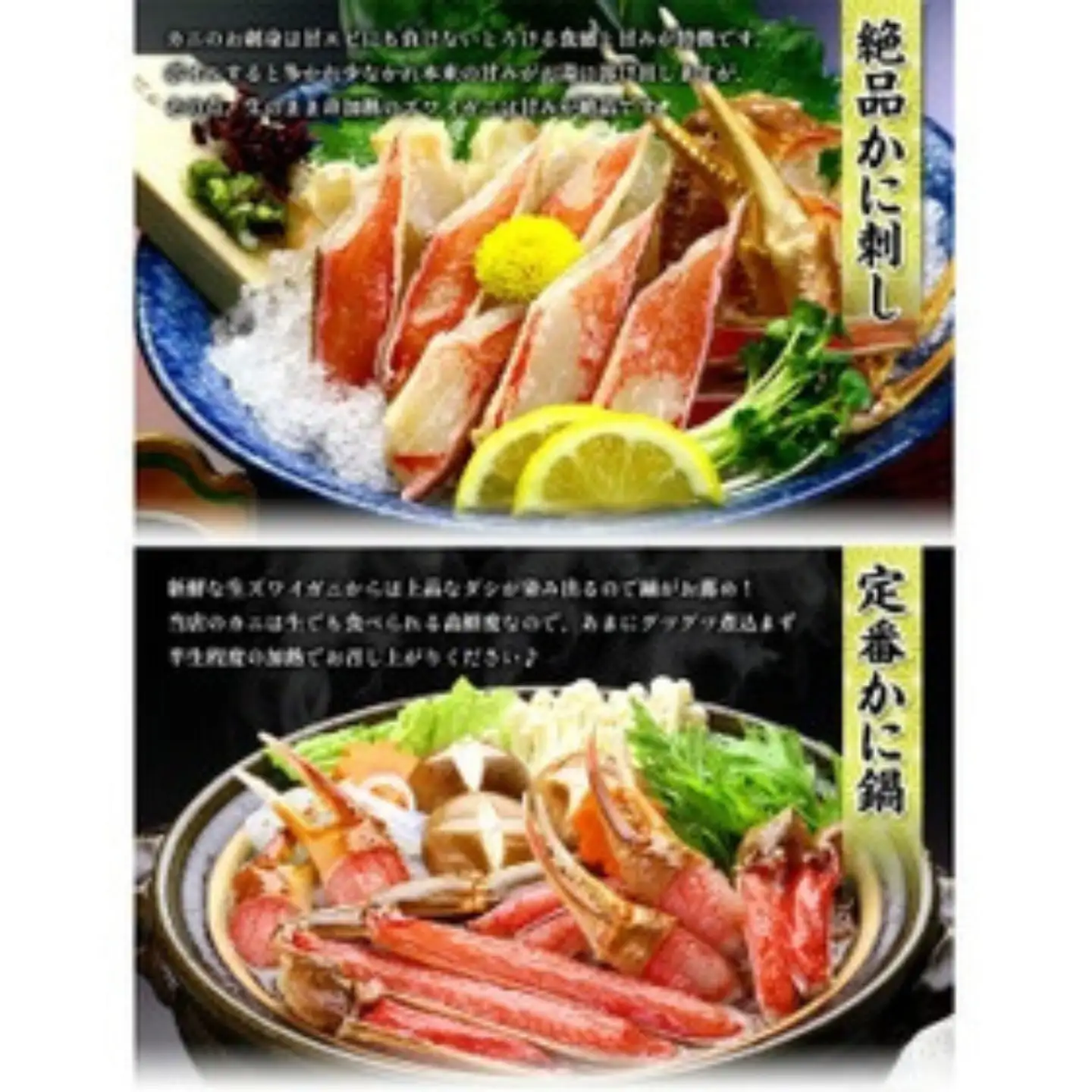 カット生ずわい蟹500g [024-a027_fn]