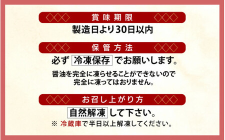 [058-a014] ホタテの醤油漬け（カンジャンカリビ）