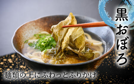 [039-a005_A]  太白おぼろ・黒おぼろ・白とろろ昆布等 全6種 詰め合せ