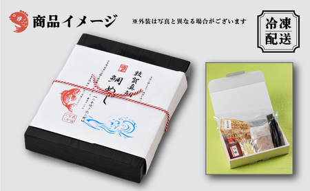 [043-a001] 敦賀真鯛 特上鯛めしの素