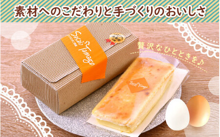 [037-a013_A] たまごやさんの濃厚ニューヨークチーズケーキ（大 420g）