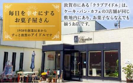[031-a010_A] 自慢のレモンケーキ4個 ＆ 焼き菓子6種 詰め合わせギフト（合計7種11個）