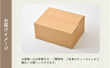 [023-a005] 福井敦賀の銘菓いろいろセット（全5種）