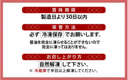 [058-a013] あわびの醤油漬け（ジョンボクジャン）