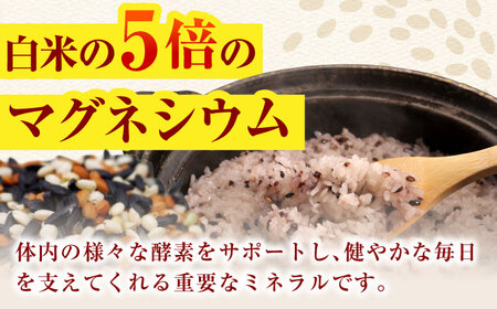 佐賀県産古代米 3色MIX 800g / 佐賀県 / 旬菜舎さと山 [41AABM007]
