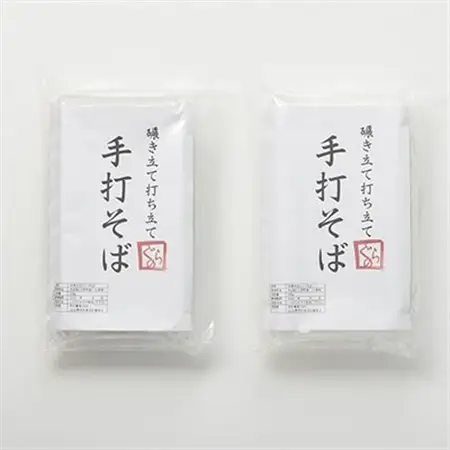 挽きたて打ち立て!埼玉地粉本格手打そば4食セット(冷凍)【配送不可地域：離島】【1473358】