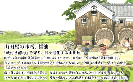 卓上醤油「華」1L×6本 調味料 料理 調理 味付け 和食 日本食 液体調味料 