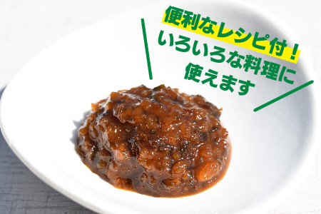 ピーマン味噌 もりぴー【3個セット】【サラダピーマン 米麹味噌】(H100104)