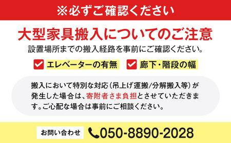 【開梱・設置付】桐たんす 脚付き桐チェスト 4段 COPA-1004 DB / 佐賀県 / 株式会社マーゼルン [41AABO002]