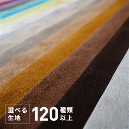 【FLANNEL SOFA】国産ビーズクッション KUPLE トライアングル 引換券【1451552】