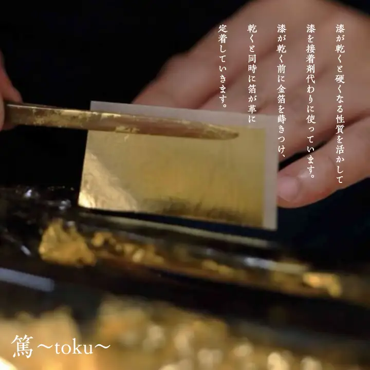 革と緑漆のイヤーカフ 翠霞～すいか～【神楽工房はしもと】