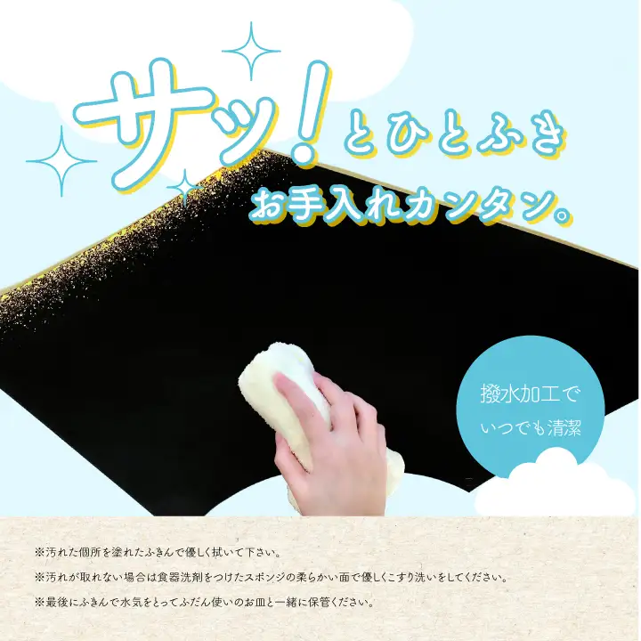 革と漆のプレイスマット 朧～おぼろ～【神楽工房はしもと】