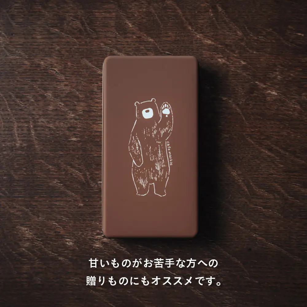 【cafe marble】ヨルのクッキー缶とドリップバッグ5個（カフェマーブル）