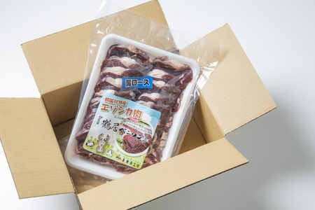 鶴居村  エゾシカ 焼肉用 柔らか 肩ロース 4００ｇ【鹿肉 ジビエ えぞしか 】(ベニソン エゾシカ  エゾシカ肉 肩ローズ肉  シカ肉 エゾ鹿 無添加 人気 プレゼント 贈り物 お歳暮 高品質 冷凍 真空 未楽来工房 HACCP認証  お肉 肉 ジビエ ステーキ 北海道 ふるさと納税 ふるなび  ）
