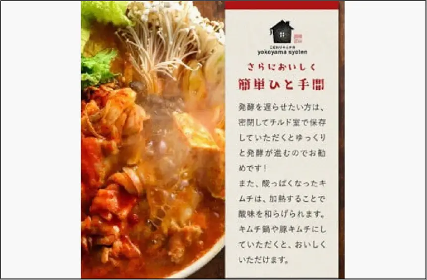 【福岡市】「こだわりキムチの横山商店」株白菜キムチ1kg | 食品 発酵 加工食品 人気 おすすめ 送料無料