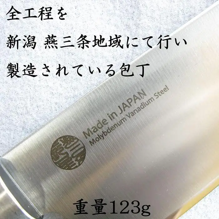 ナガオ 牛刀包丁 シェフナイフ 刃渡り180mm モリブデンバナジウム鋼