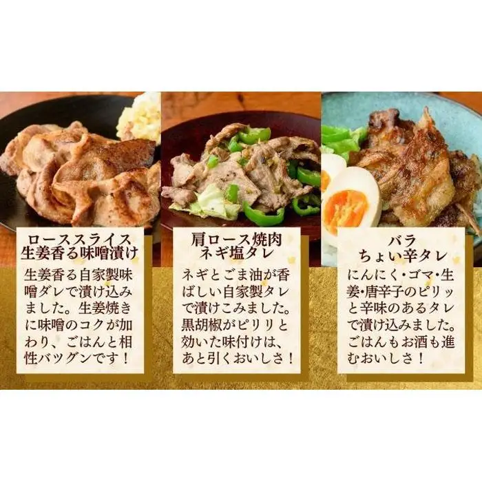 越後もちぶた（新潟県産 和豚もちぶた）ずくめS