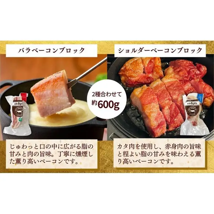 越後もちぶた(新潟県産 和豚もちぶた) まんぷくセット
