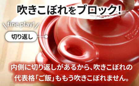 美濃焼】セラキッチン両手鍋24cm（レッド）【クリヤマ】キッチン用品