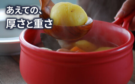 【美濃焼】セラキッチン片手鍋13cm＆21cmセット（レッド）【クリヤマ】キッチン用品 調理器具 なべ ミルクパン グリルパン 料理 おかず スープ シンプル かわいい おしゃれ レッド 赤 陶器 美濃焼 日本製 送料無料 [MGE015]