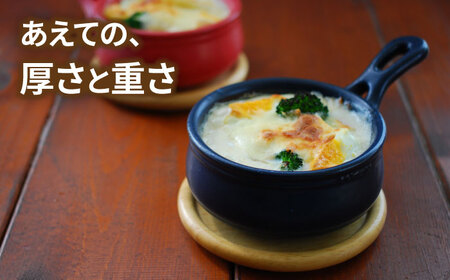 【美濃焼】セラキッチン片手鍋13cm2個セット（ネイビー＆レッド）【クリヤマ】キッチン用品 調理器具 なべ ミルクパン グリルパン 料理 おかず スープ シンプル かわいい おしゃれ ネイビー レッド 紺 赤 陶器 美濃焼 日本製 送料無料 [MGE016]