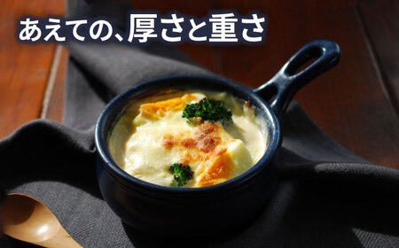 【美濃焼】セラキッチン片手鍋13cm2個セット（ネイビー）【クリヤマ】キッチン用品 調理器具 なべ ミルクパン グリルパン 料理 おかず スープ シンプル かわいい おしゃれ ネイビー 紺 陶器 美濃焼 日本製 送料無料 [MGE018]