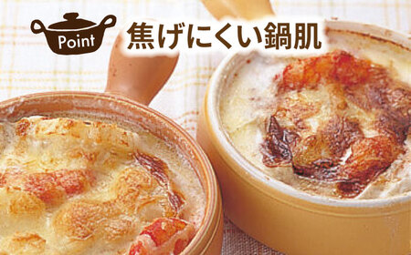 【美濃焼】マルチテーブルパン2個セット（イエロー）【クリヤマ】キッチン用品 調理器具 片手鍋 なべ グリルパン 料理 おかず シンプル かわいい おしゃれ 陶器 美濃焼 日本製 レンジ対応 直火対応 送料無料 [MGE023]
